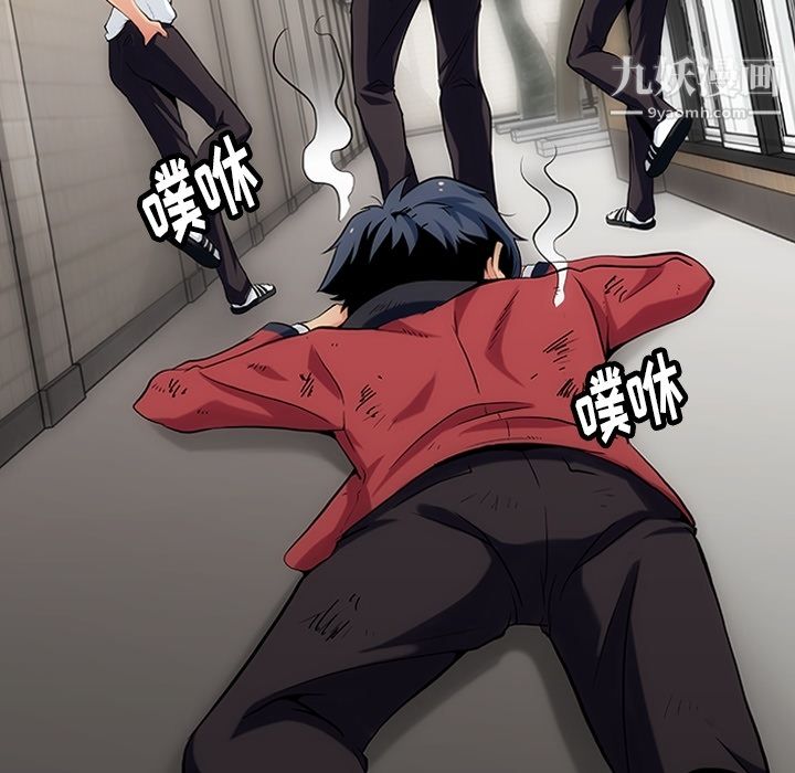 如此可爱的间谍?第1话