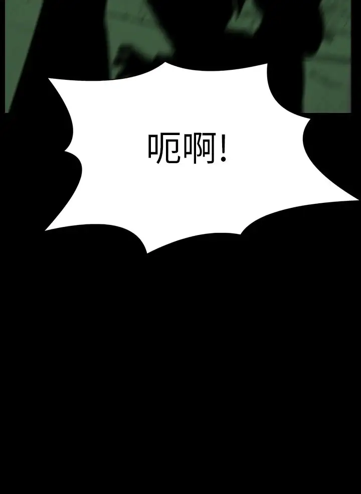 恐怖秀第26话蔷花红莲传6