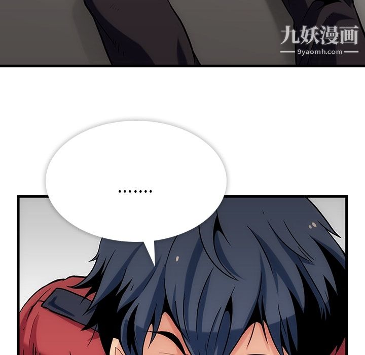 如此可爱的间谍?第1话