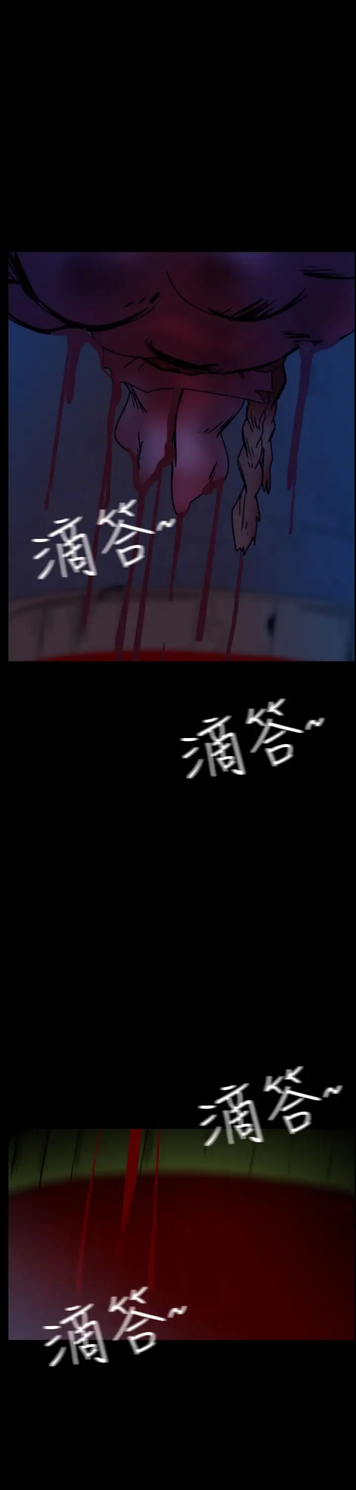 恐怖秀第27话蔷花红莲传7