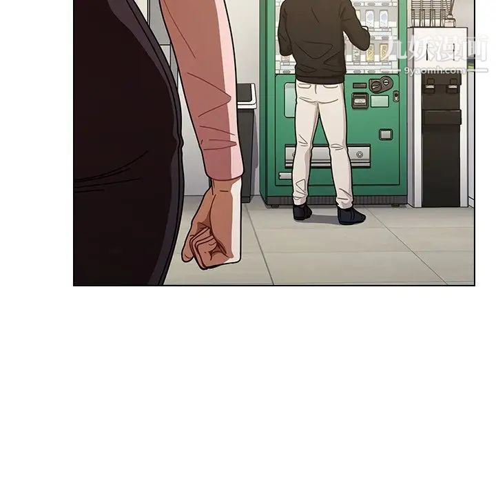 组长的小秘密第3话