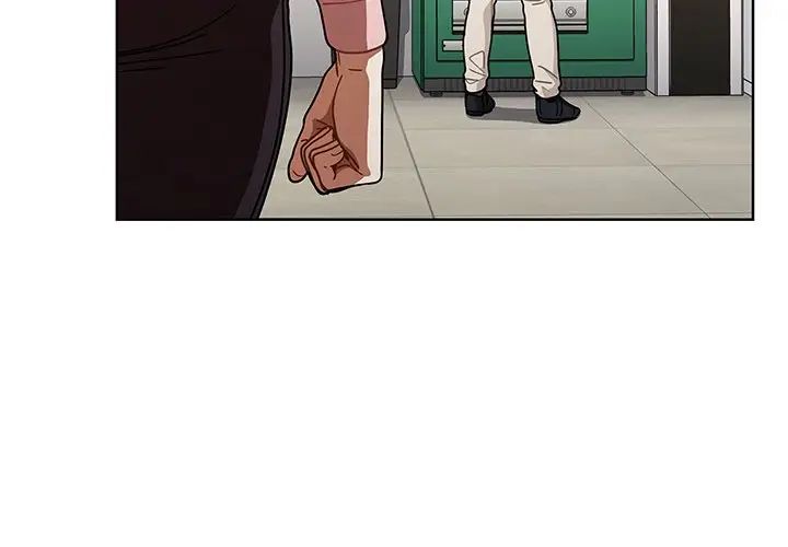 组长的小秘密第4话