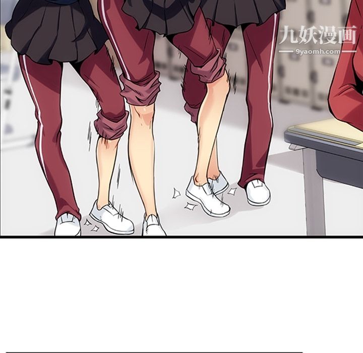 如此可爱的间谍?第1话