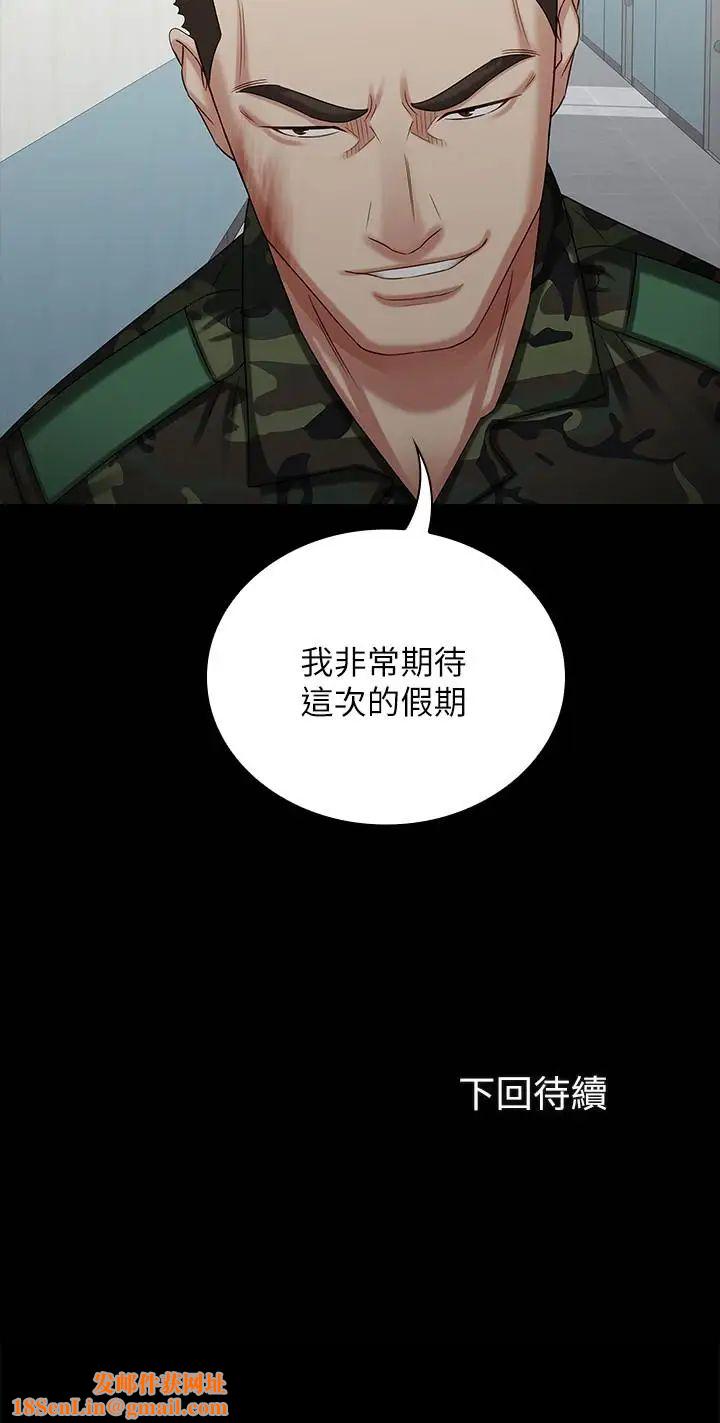 妹妹的义务第10话-我们能约在外面吗