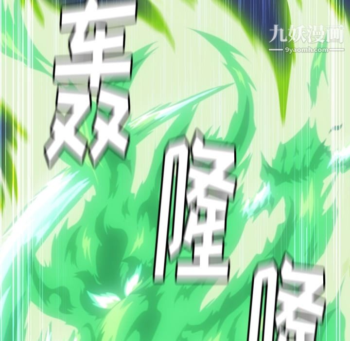 如此可爱的间谍?第1话