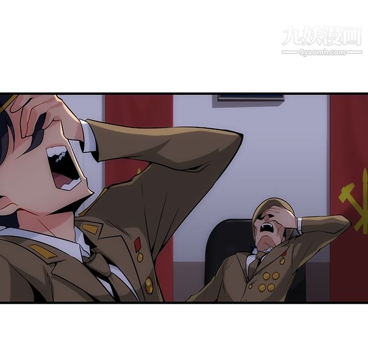 如此可爱的间谍?第1话