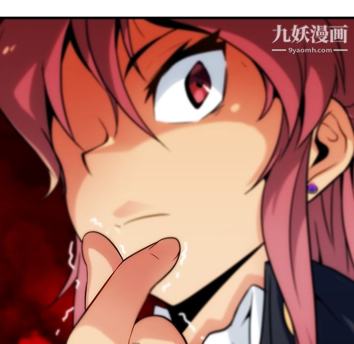 如此可爱的间谍?第1话