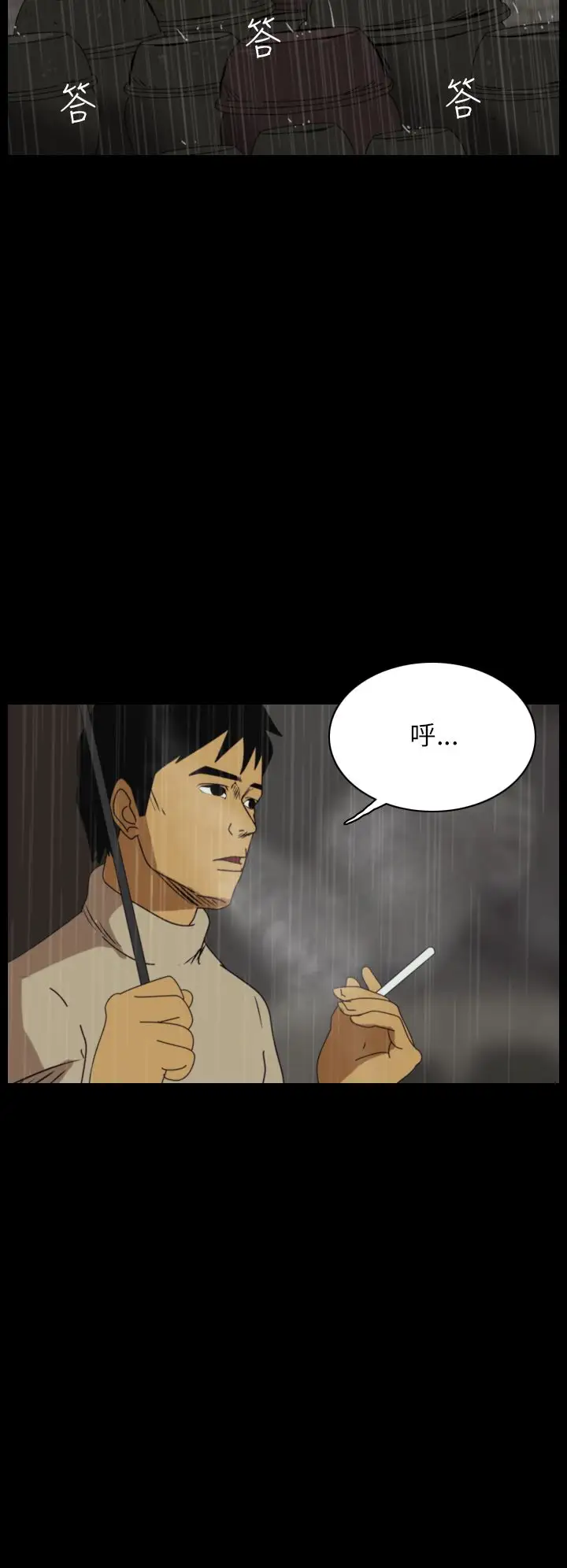 恐怖秀第28话坛子1