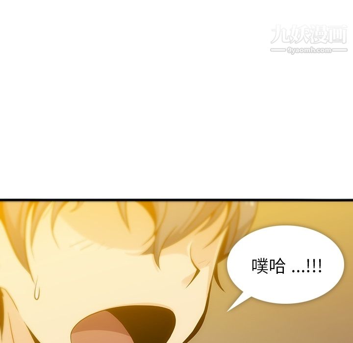 如此可爱的间谍?第1话