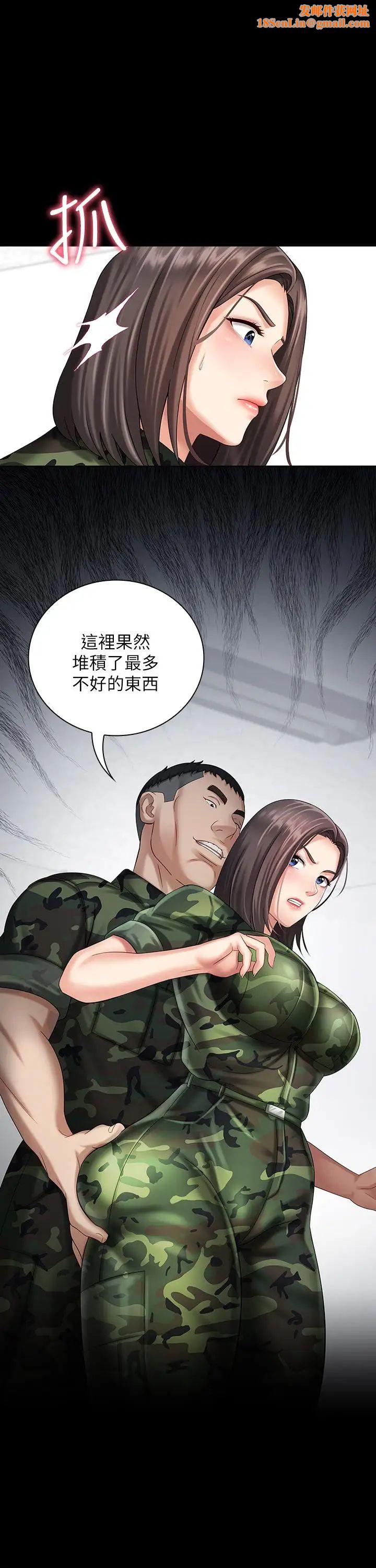妹妹的义务第12话-在医务室缠绵的两人