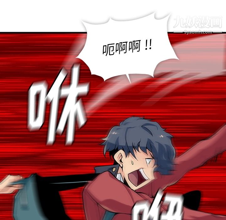 如此可爱的间谍?第1话