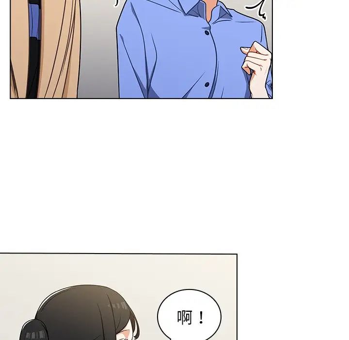 组长的小秘密第4话