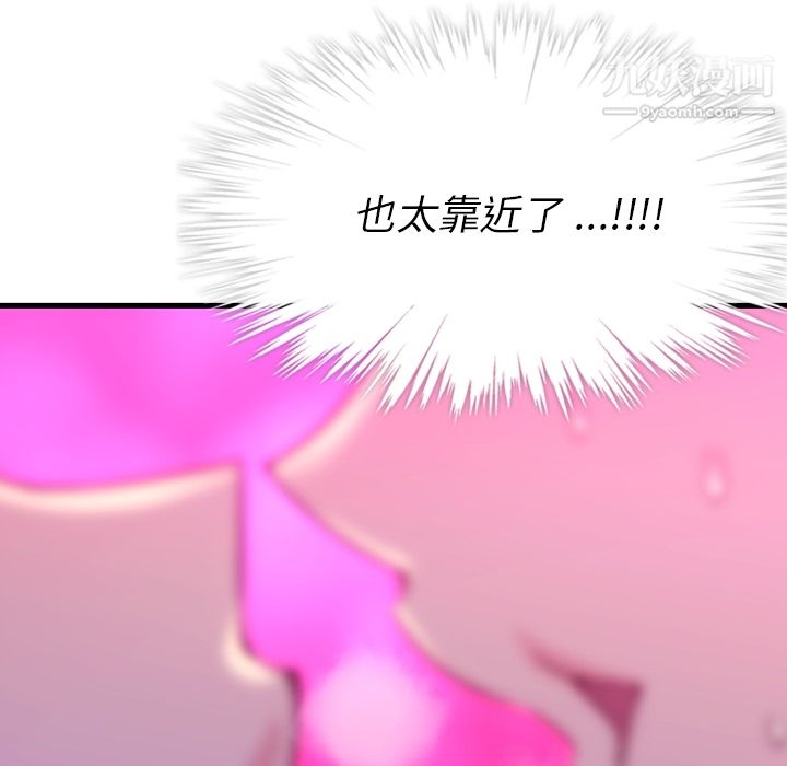 如此可爱的间谍?第1话