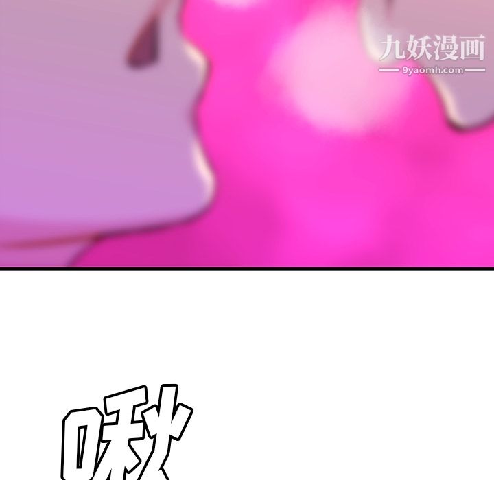 如此可爱的间谍?第1话