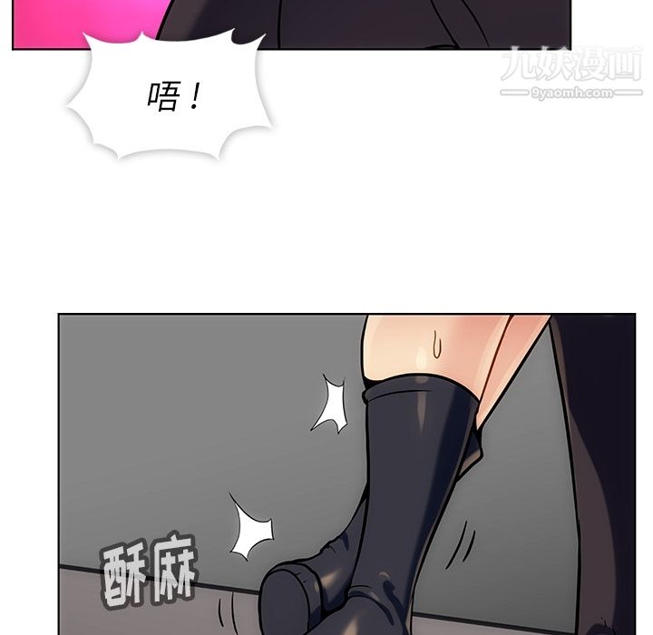 如此可爱的间谍?第2话