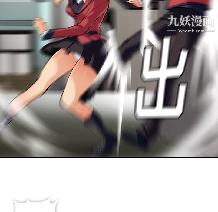 如此可爱的间谍?第2话