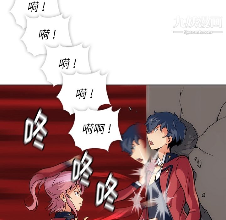 如此可爱的间谍?第2话