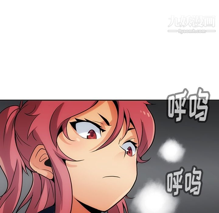 如此可爱的间谍?第2话