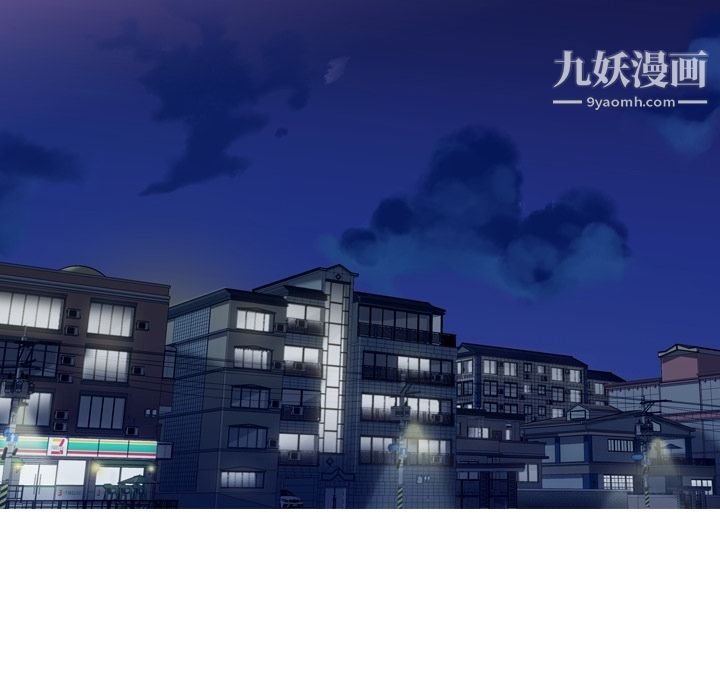 如此可爱的间谍?第2话