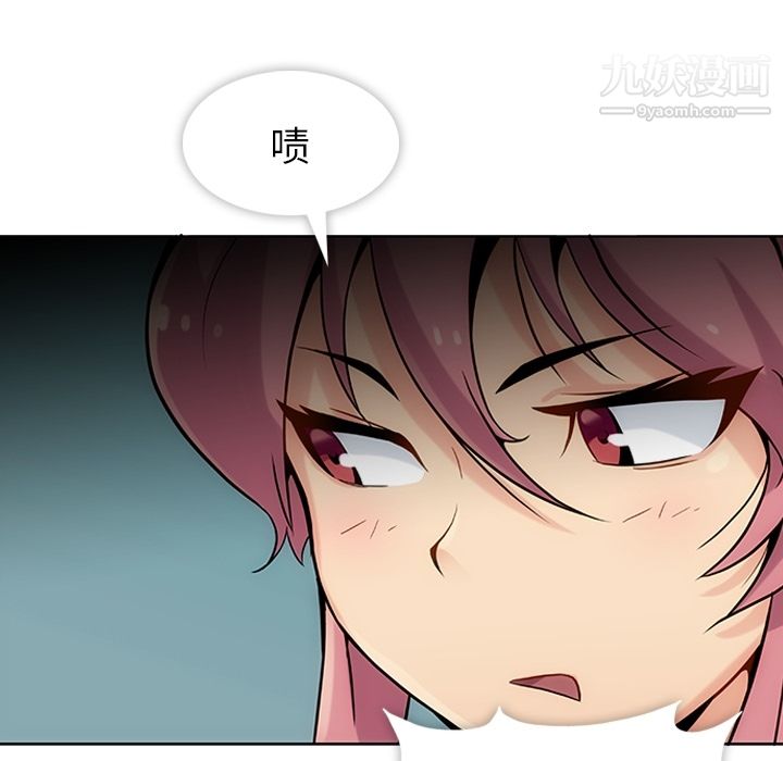 如此可爱的间谍?第2话