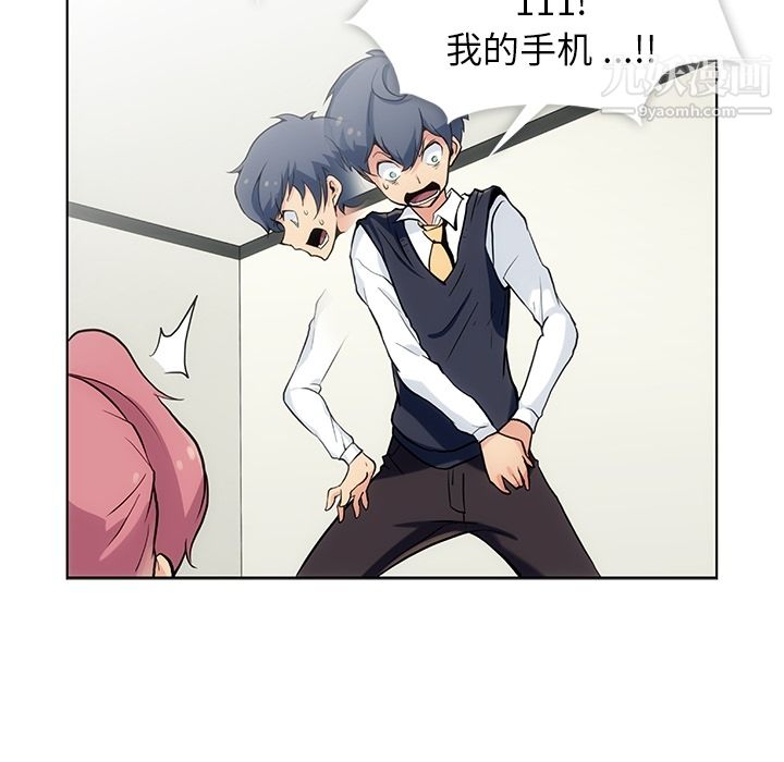 如此可爱的间谍?第2话