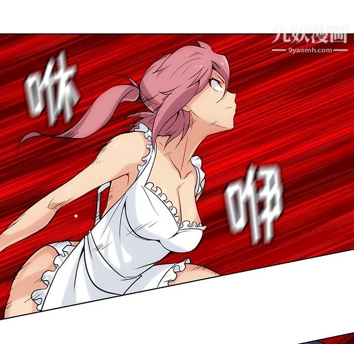 如此可爱的间谍?第2话