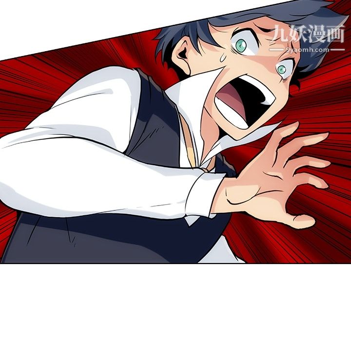 如此可爱的间谍?第2话