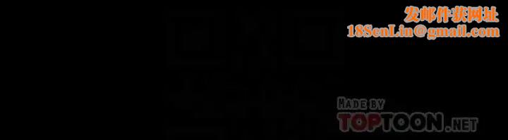 妹妹的义务第14话-主动骑上来的意识