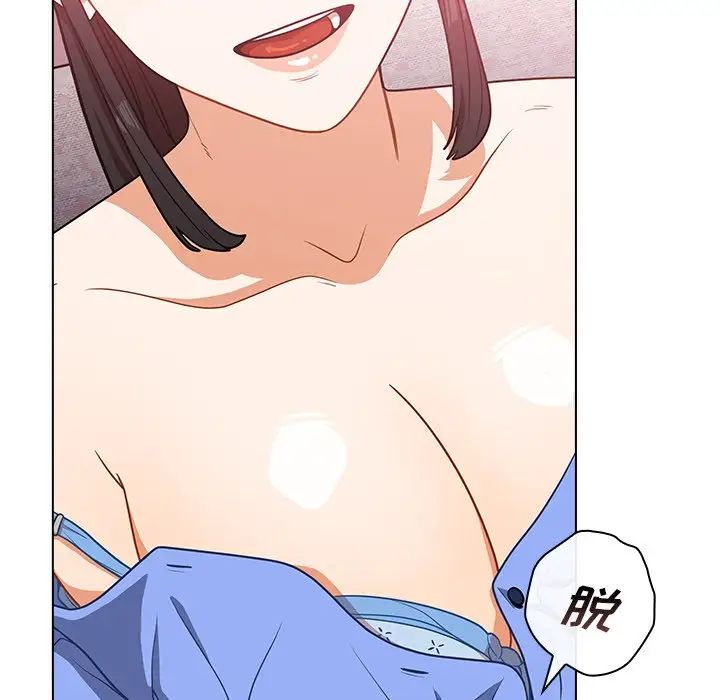 组长的小秘密第4话