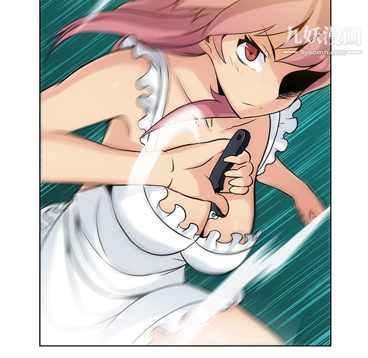 如此可爱的间谍?第2话