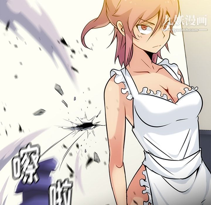 如此可爱的间谍?第2话