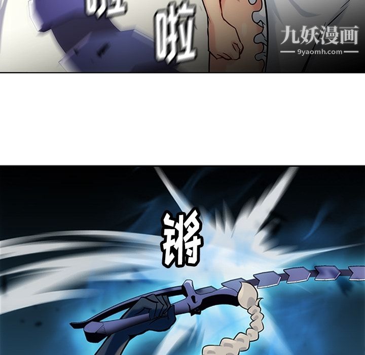 如此可爱的间谍?第2话