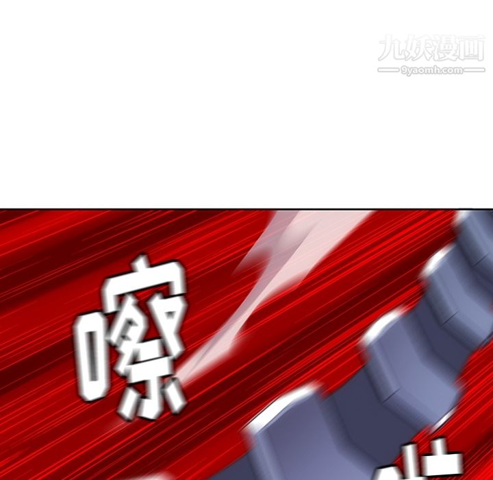 如此可爱的间谍?第2话