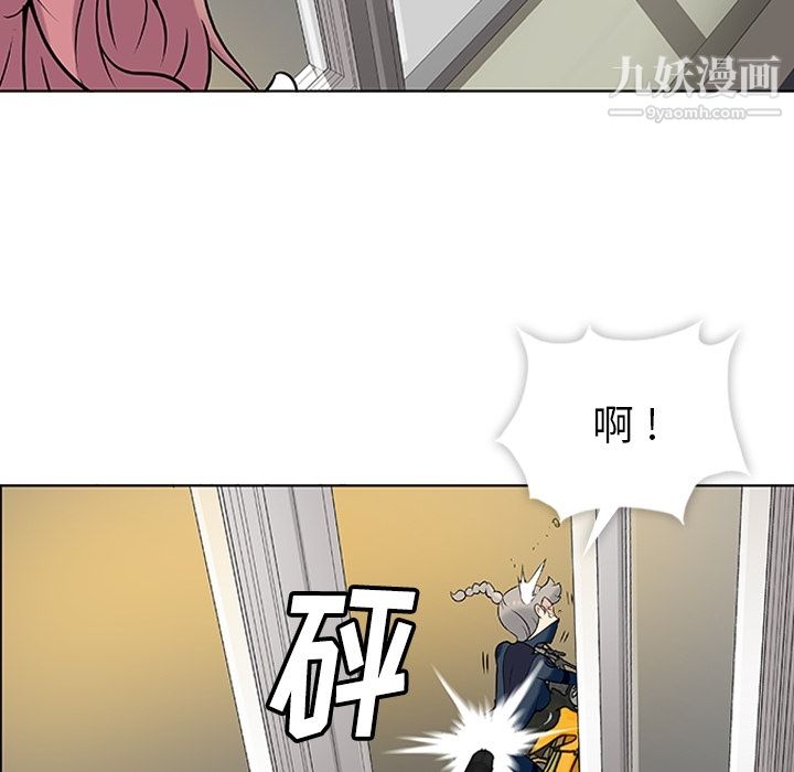 如此可爱的间谍?第2话