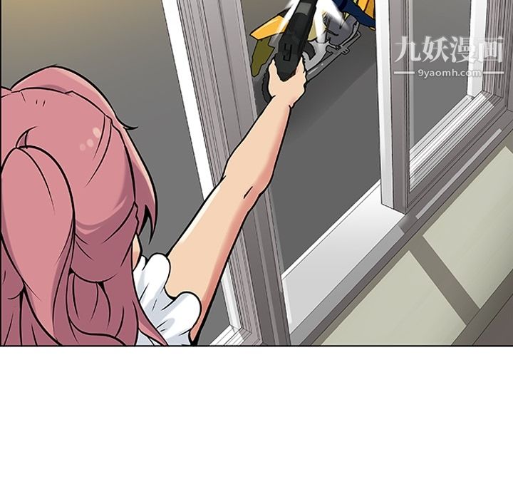 如此可爱的间谍?第2话