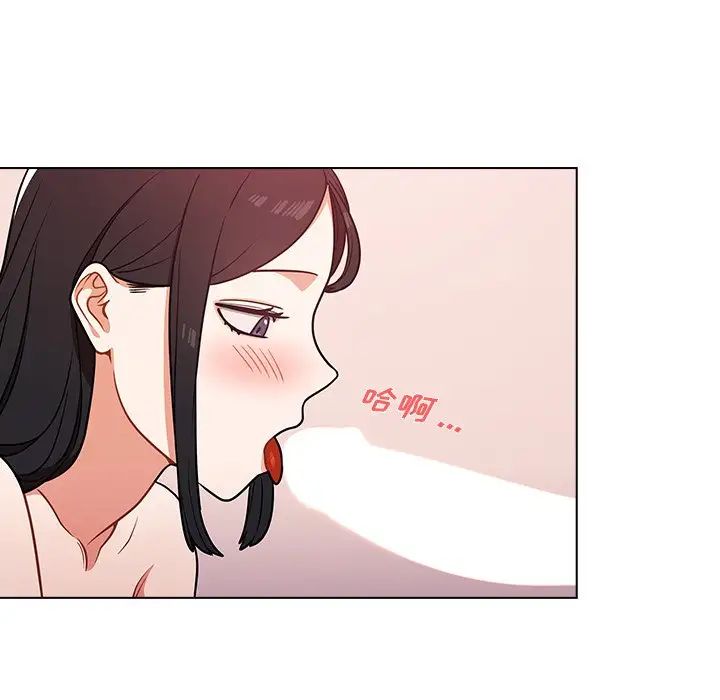 组长的小秘密第5话