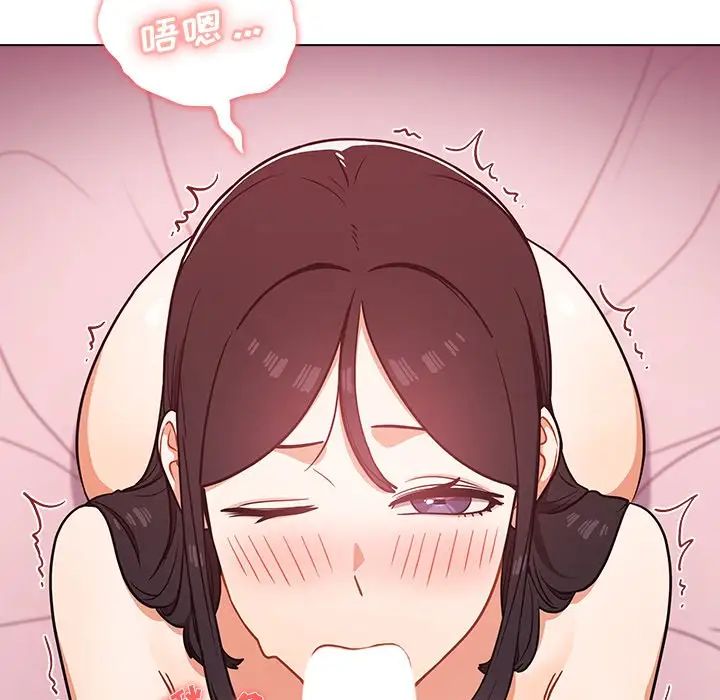 组长的小秘密第5话