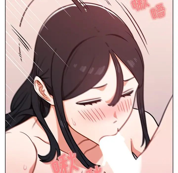 组长的小秘密第5话