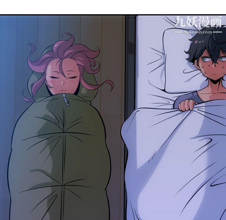 如此可爱的间谍?第3话