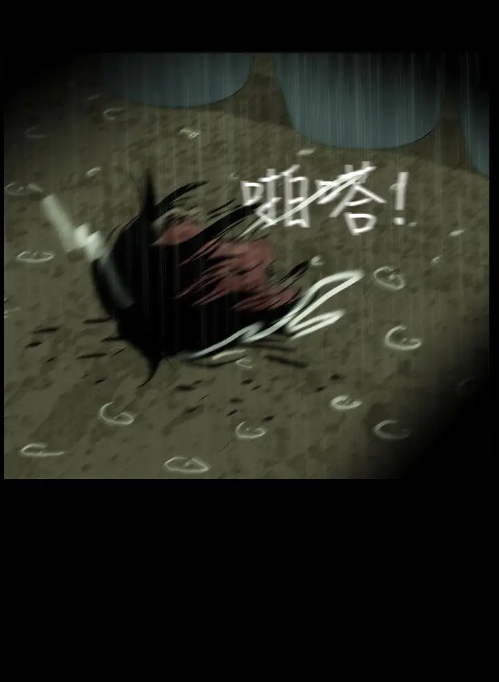 恐怖秀第34话坛子7