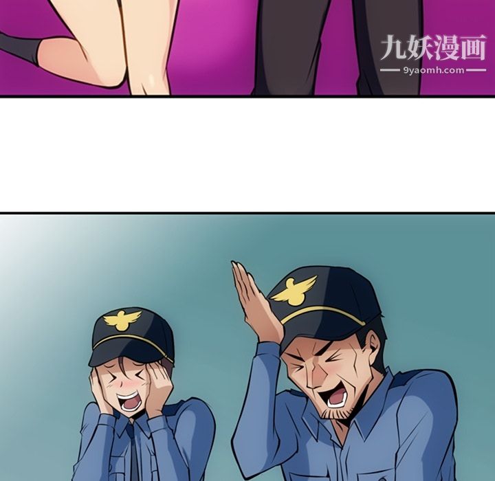 如此可爱的间谍?第3话