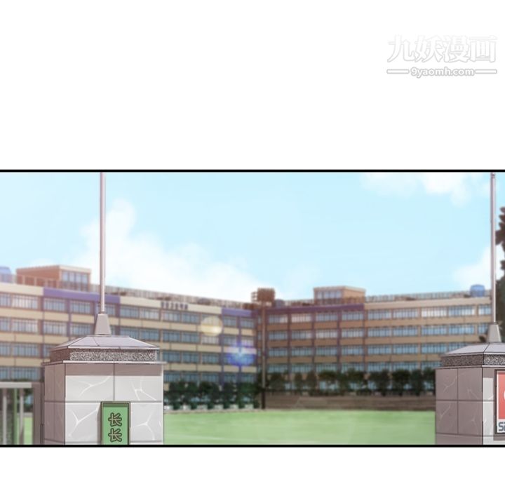 如此可爱的间谍?第3话