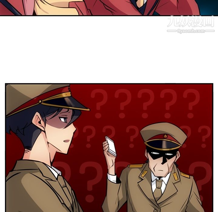 如此可爱的间谍?第3话