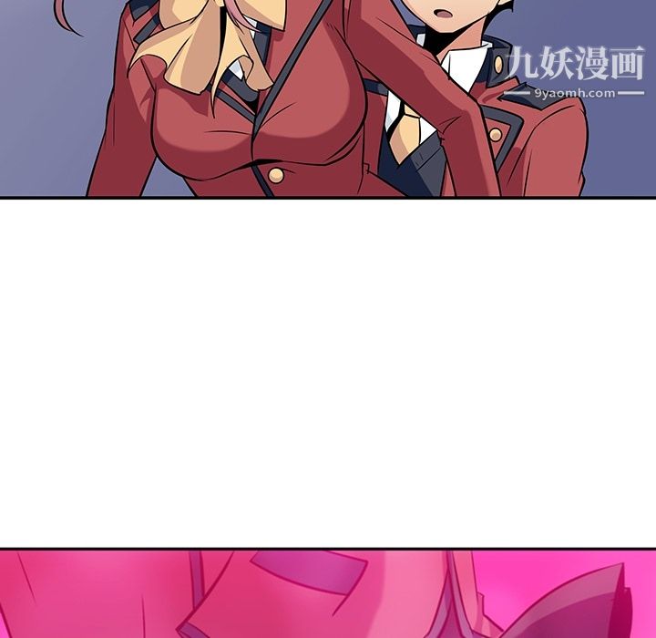 如此可爱的间谍?第3话