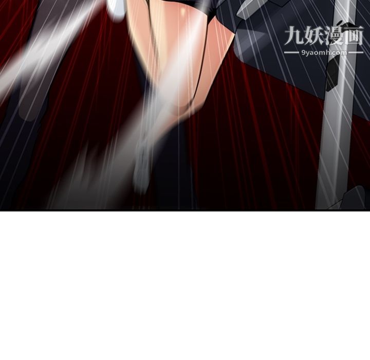 如此可爱的间谍?第3话