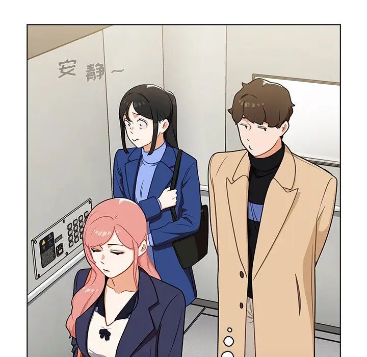 组长的小秘密第6话