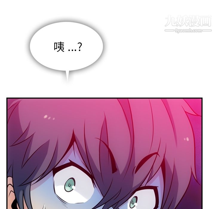 如此可爱的间谍?第3话