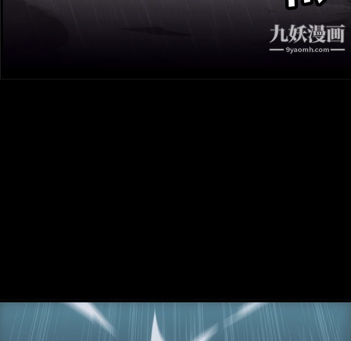 如此可爱的间谍?第4话