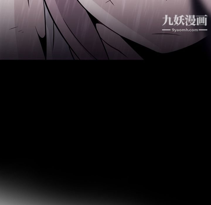 如此可爱的间谍?第4话