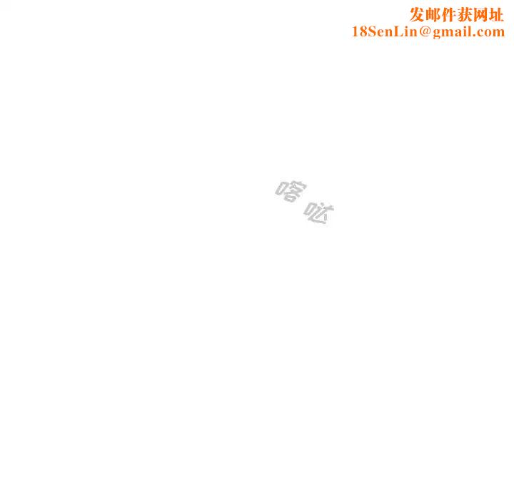 组长的小秘密第6话